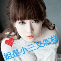 qq头像大全潮流 2