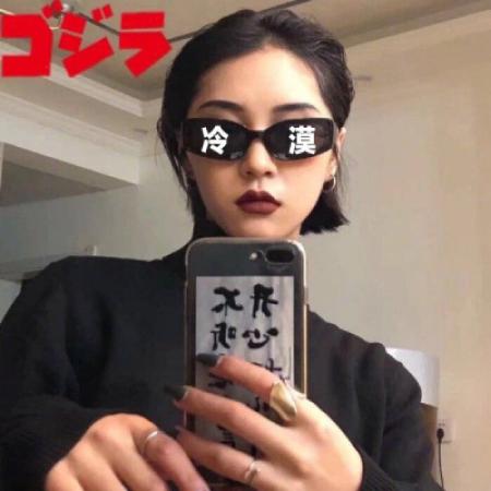 霸气女头像超拽不露脸冷酷无情 5
