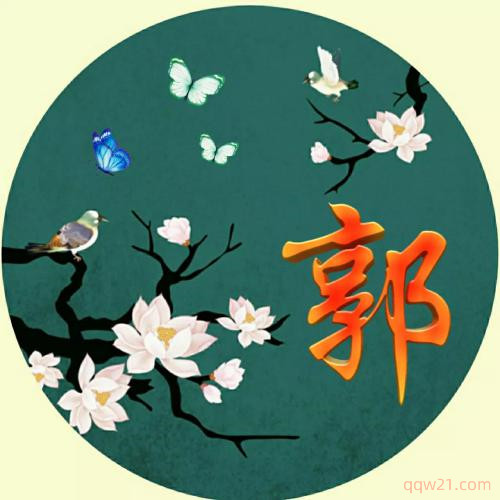 微信头像图片姓氏杨 7
