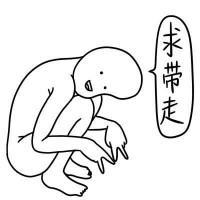 关于鹿晗的长网名