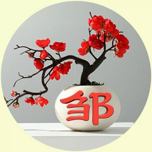 风水好运微信头像大全