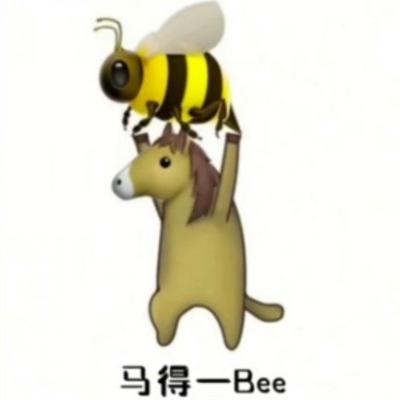 头像搞笑男图片 8