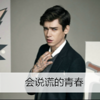 qq头像大全男生 4