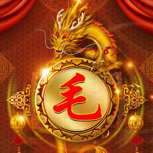 龙的头像图片 霸气 3