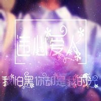 冷漠无情的QQ网名