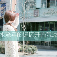 qq头像女生小清新 4