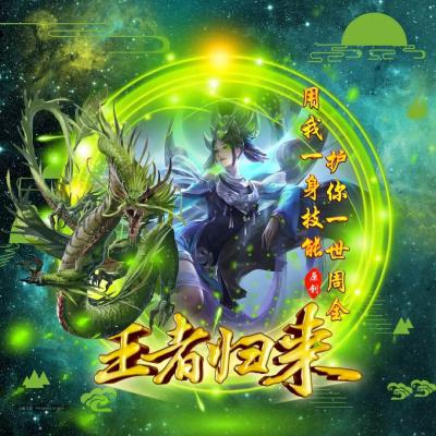 炫酷游戏头像大全 8