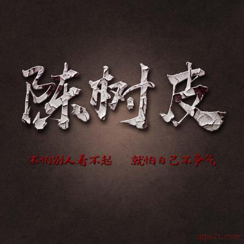 2023虎年姓氏最霸气的微信头像 2