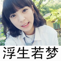 适合在头像上面写的文字 青春 1
