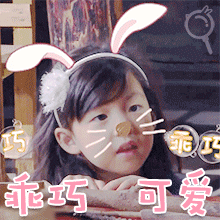 泡芙可爱头像