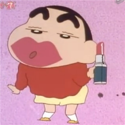 肌肉蜡笔小新头像 5