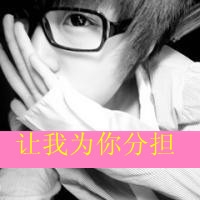 头像怎么去文字水印 2