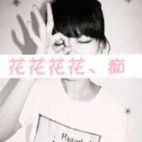 女生夏天清爽网名
