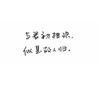 王者鬼畜头像搞笑 7
