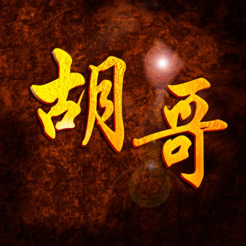姓氏头像男生杨 7