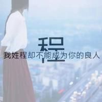 新年头像女2023姓氏李 1