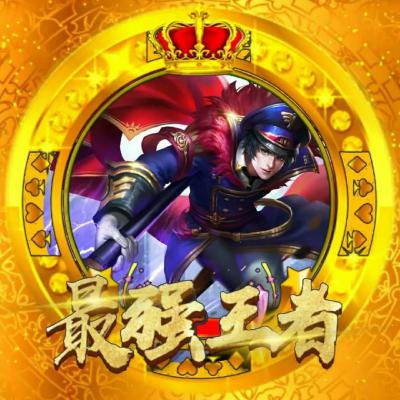 王者荣耀技能锁定头像怎么操作