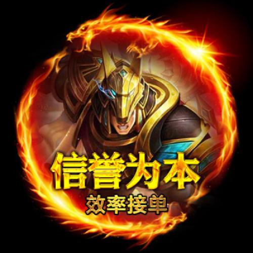 王者荣耀头像框文件 1