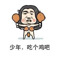 吃鸡动漫头像 9