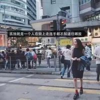 疯子网名符号