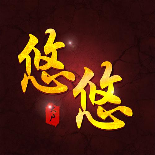 姓氏头像陈男生霸气 5