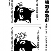 黑暗系压抑头像孤独黑猫 7