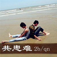 头像文字图片大全2023 9