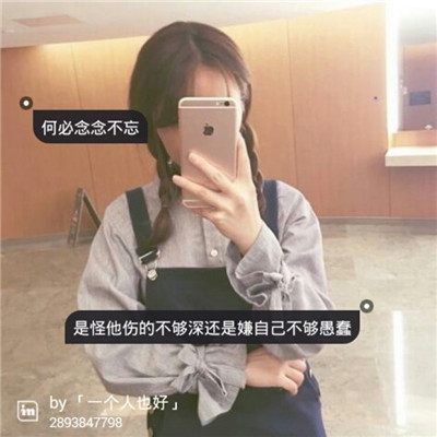 文字头像图片大全 霸气 6