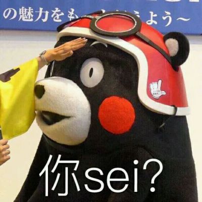 一二表情包 头像 3