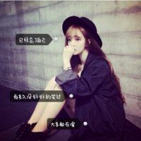 2023女头像 8