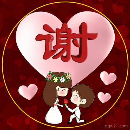 2023宋姓氏头像图片 1