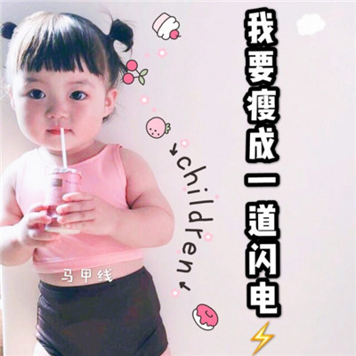 高清头像图片大全可爱 7