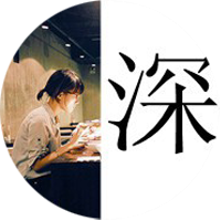 情侣网名小众高级古风