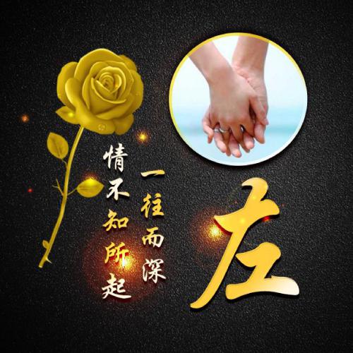 范姓氏微信头像最新 2
