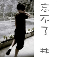 黑社会男生网名四字