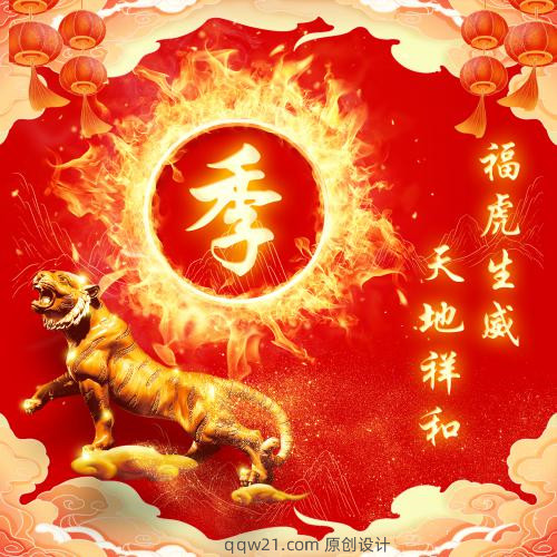 杨姓氏头像大全2023最新版的 1