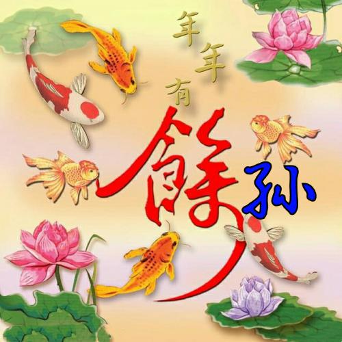 2023年微信头像转运 10