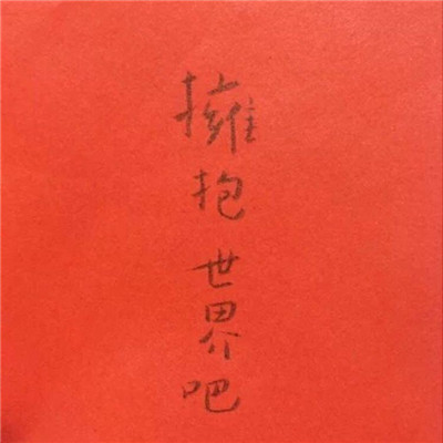 微信头像图片2023最火爆一家四口 8
