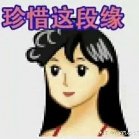 沙雕群聊头像 6