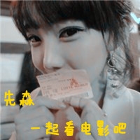 纯情高校女生网名