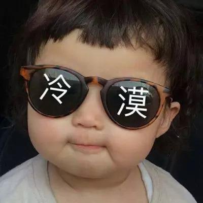 虎年头像微信可爱男生 2