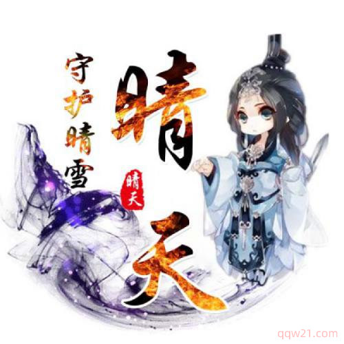 ps人物头像合成教程 3