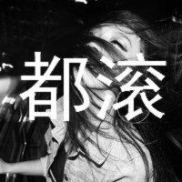 qq头像女生黑色2023 6