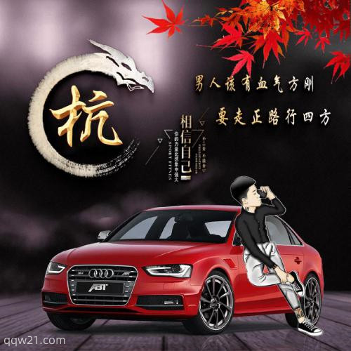 姓氏头像周男生头像 4