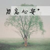 带符号失落的网名大全