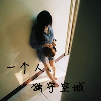 最火女生的网名