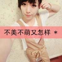 陌陌群的网名