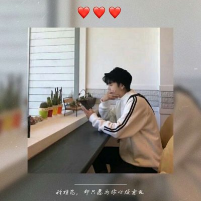 姓氏头像大全男用 1