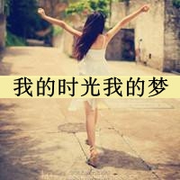 心情不好的网名女生