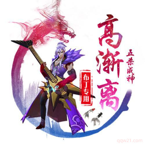 流氓游戏网名